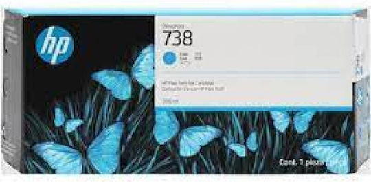 (676M6A) HP 738 300-ml Cyan DesignJet Ink Cartridge