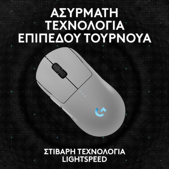 Logitech G Pro 2 Lightspeed Ασύρματο RGB Gaming Ποντίκι 44000 DPI Λευκό - Image 6