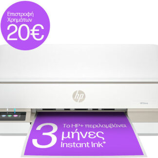 HP Envy 6120e Έγχρωμο Πολυμηχάνημα Inkjet